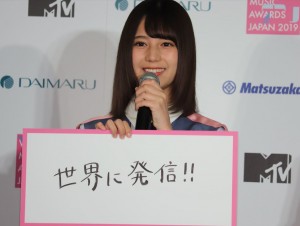 小坂菜緒、『大丸・松坂屋アプリ』サービス及びキャンペーン発表会、『MTV VMAJ 2019 -THE LIVE-』MC発表会に登場