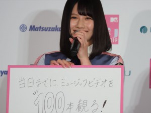 渡邉美穂、『大丸・松坂屋アプリ』サービス及びキャンペーン発表会、『MTV VMAJ 2019 -THE LIVE-』MC発表会に登場