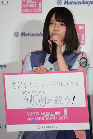 渡邉美穂、『大丸・松坂屋アプリ』サービス及びキャンペーン発表会、『MTV VMAJ 2019 -THE LIVE-』MC発表会に登場