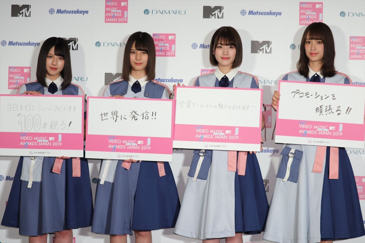 日向坂46「MTV VMAJ」ライブMCに決定！ 小坂菜緒「世界中に発信したい」と意気込み