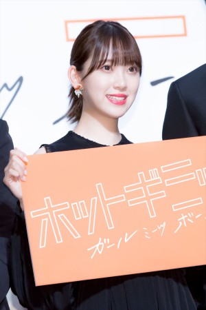 映画『ホットギミック ガールミーツボーイ』完成披露イベントに登場した堀未央奈