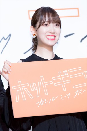 映画『ホットギミック ガールミーツボーイ』完成披露イベントに登場した堀未央奈