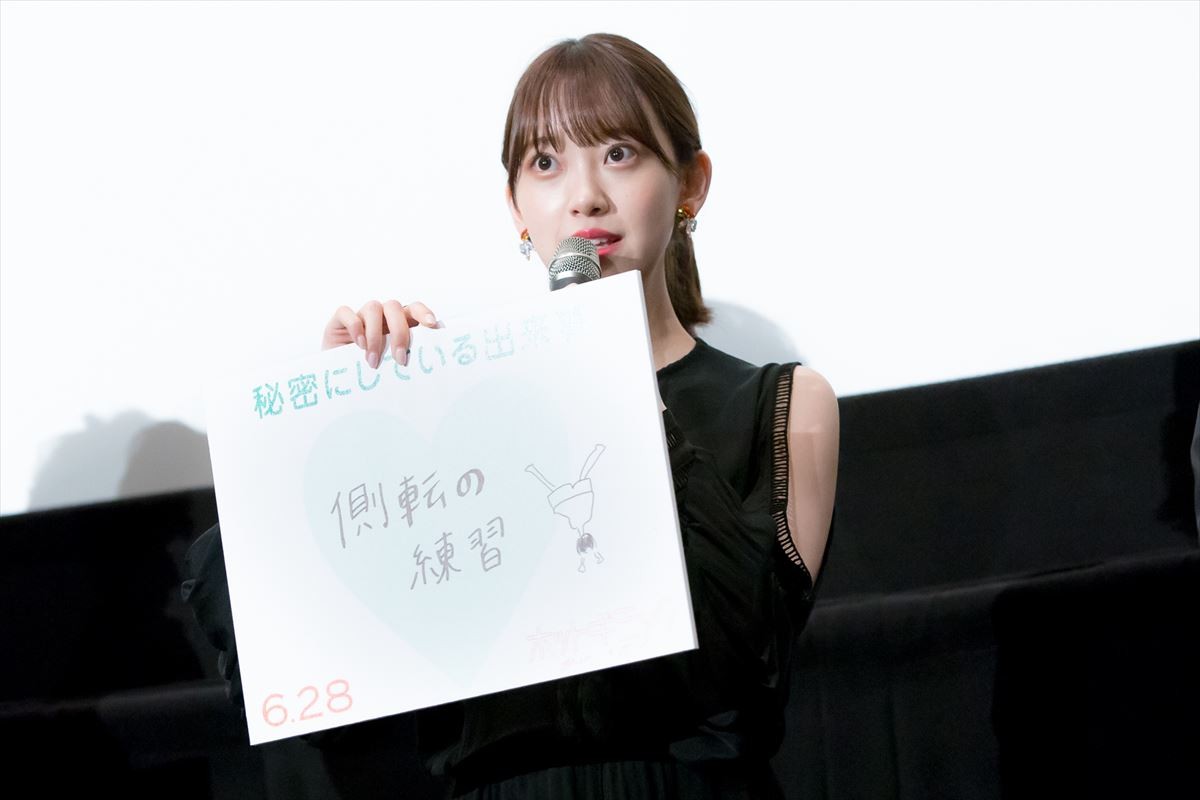 乃木坂46・堀未央奈、誰にも言っていない秘密を初告白