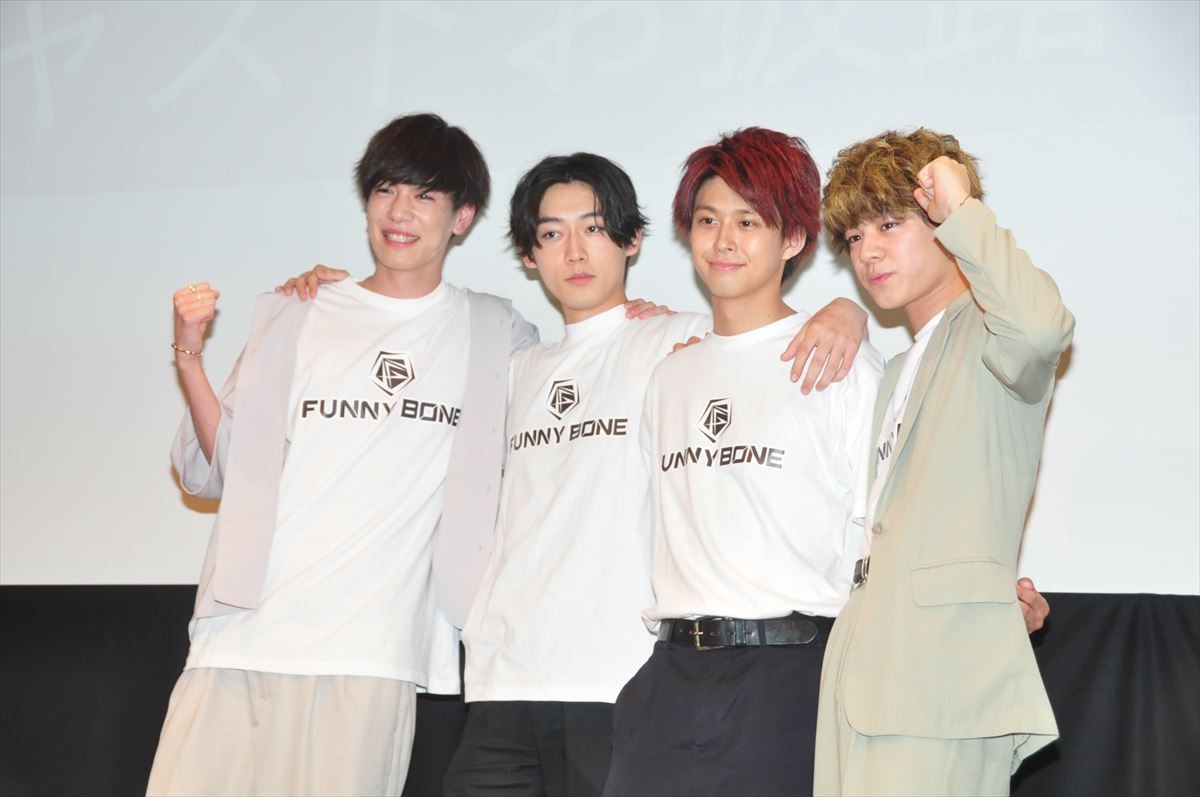 鈴木勝大らFunny bone、片寄涼太のダンス＆王子様ぶりを絶賛