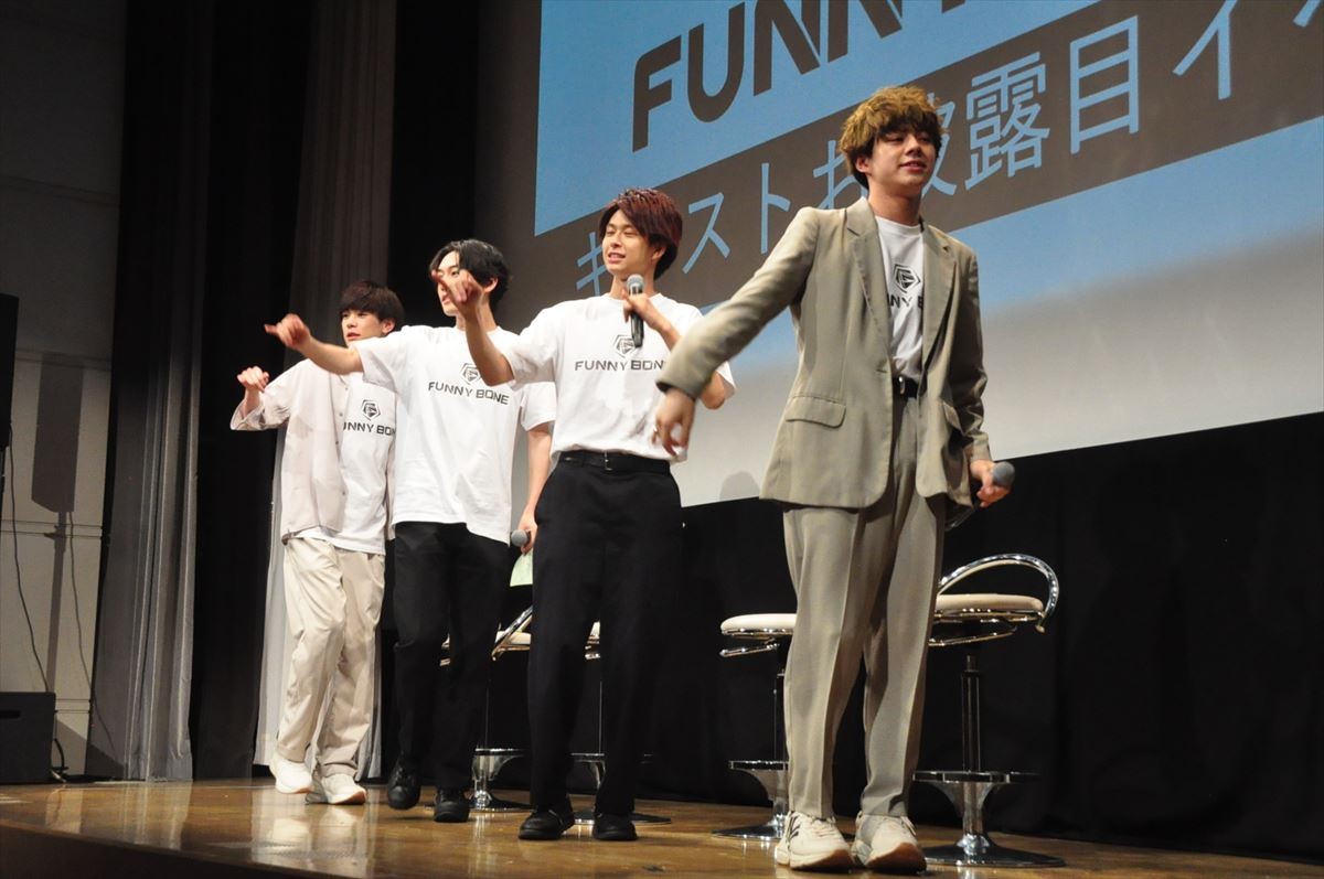 鈴木勝大らFunny bone、片寄涼太のダンス＆王子様ぶりを絶賛