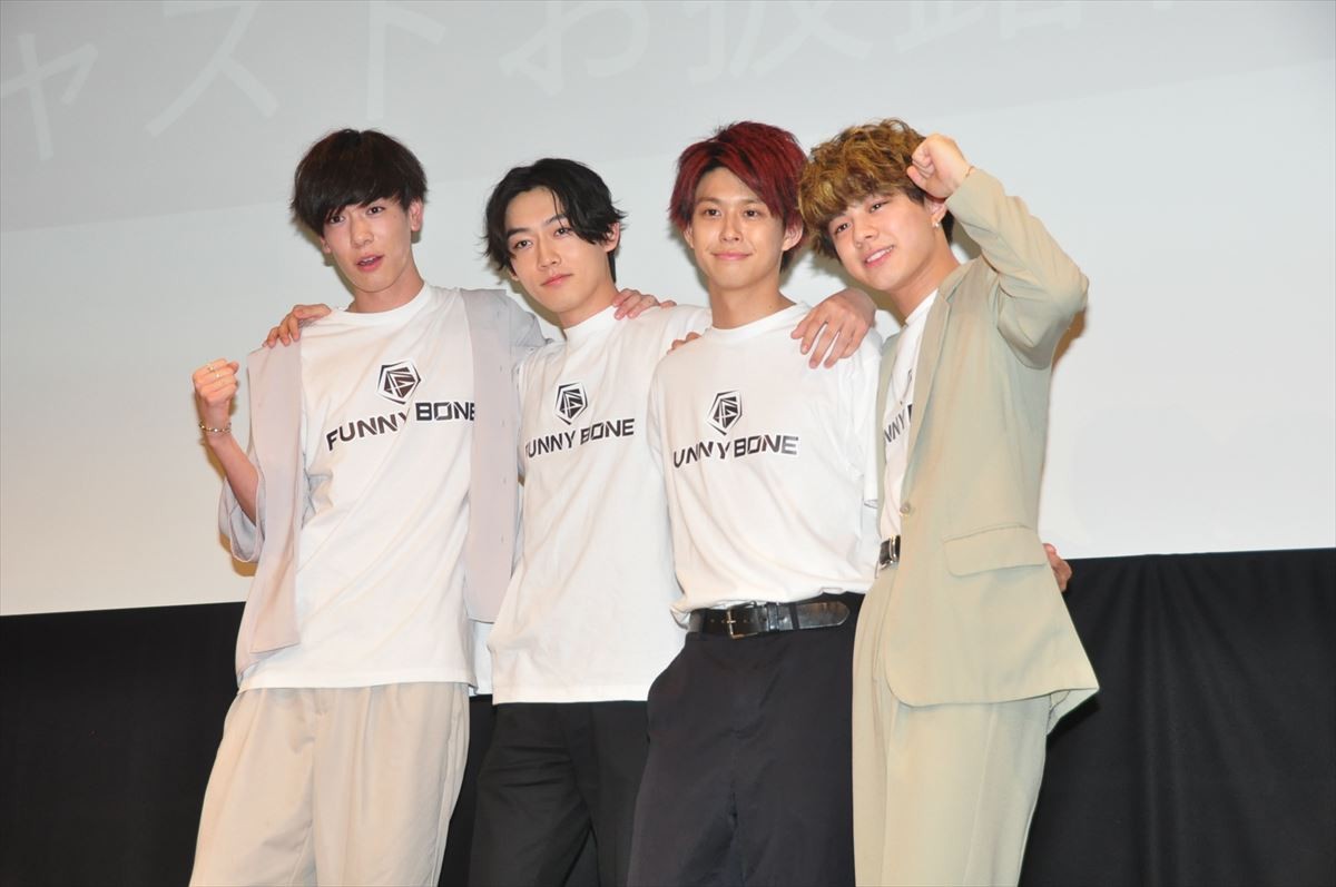 鈴木勝大らFunny bone、片寄涼太のダンス＆王子様ぶりを絶賛