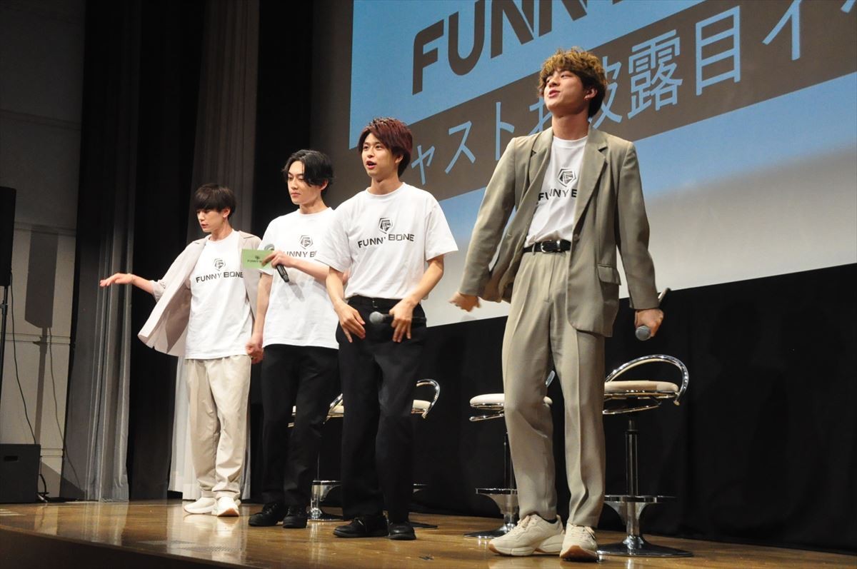 鈴木勝大らFunny bone、片寄涼太のダンス＆王子様ぶりを絶賛