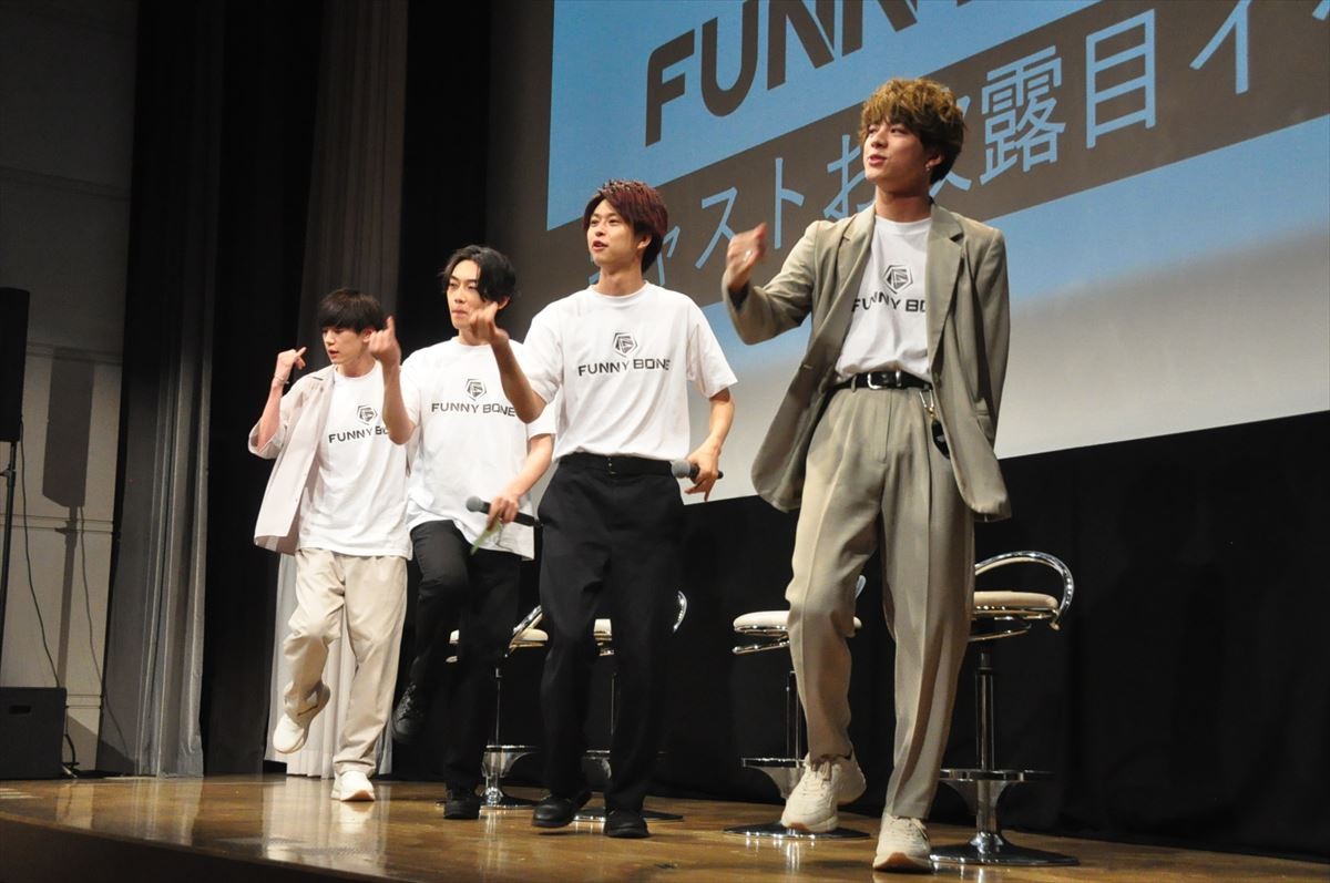 鈴木勝大らFunny bone、片寄涼太のダンス＆王子様ぶりを絶賛