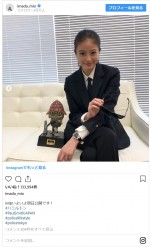 　※「今田美桜」インスタグラム