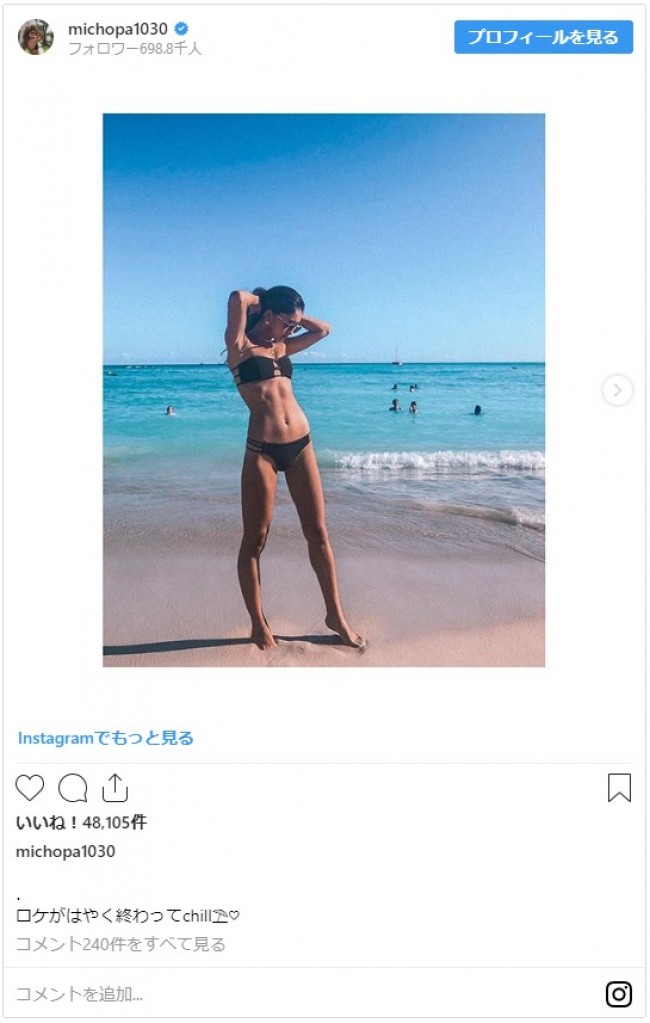 みちょぱ 黒ビキニで引き締まった美ボディ披露 スタイル抜群 と反響 19年6月14日 写真 エンタメ ニュース クランクイン みちょぱ 黒ビキニで引き締まった美ボディ披露 スタイル抜群 と反響 19年6月14日 写真 エンタメ ニュース クランクイン