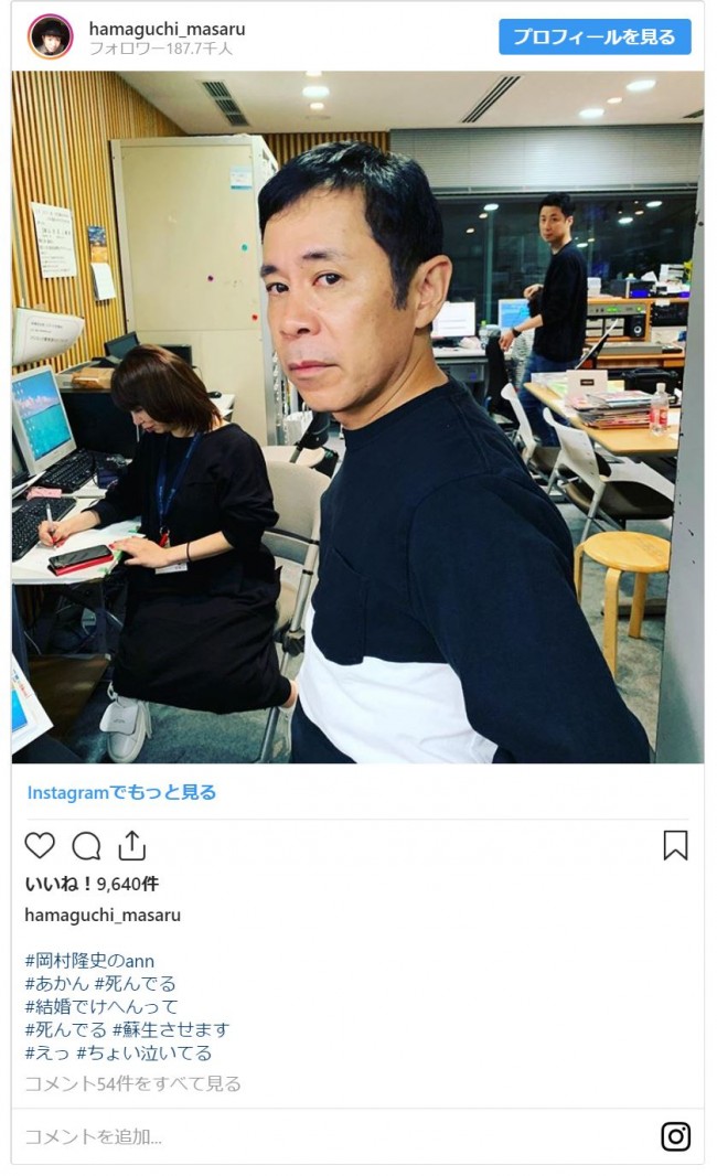 山ちゃん結婚で涙目 48歳 岡村隆史 哀愁ただようショット 19年6月14日 写真 エンタメ ニュース クランクイン 山ちゃん結婚で涙目 48歳 岡村隆史 哀愁ただようショット 19年6月14日 写真 エンタメ ニュース クランクイン