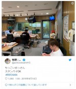 　※「有野晋哉（よゐこ）」ツイッター