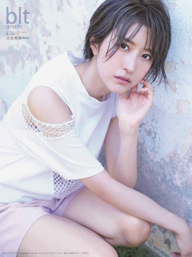 写真）欅坂46・土生瑞穂、胸元＆背中を大胆にあらわ 抜群の