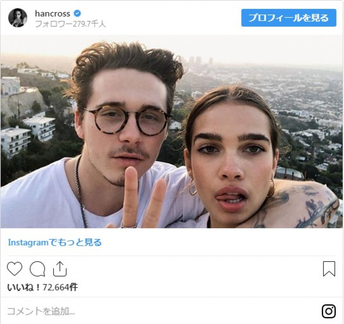 ブルックリン・ベッカム、恋人ハナ・クロスを激写　服は母ヴィクトリアのブランド