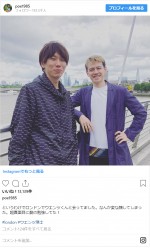 ロンドン留学中のウエンツ瑛士と古市憲寿　※「古市憲寿」インスタグラム