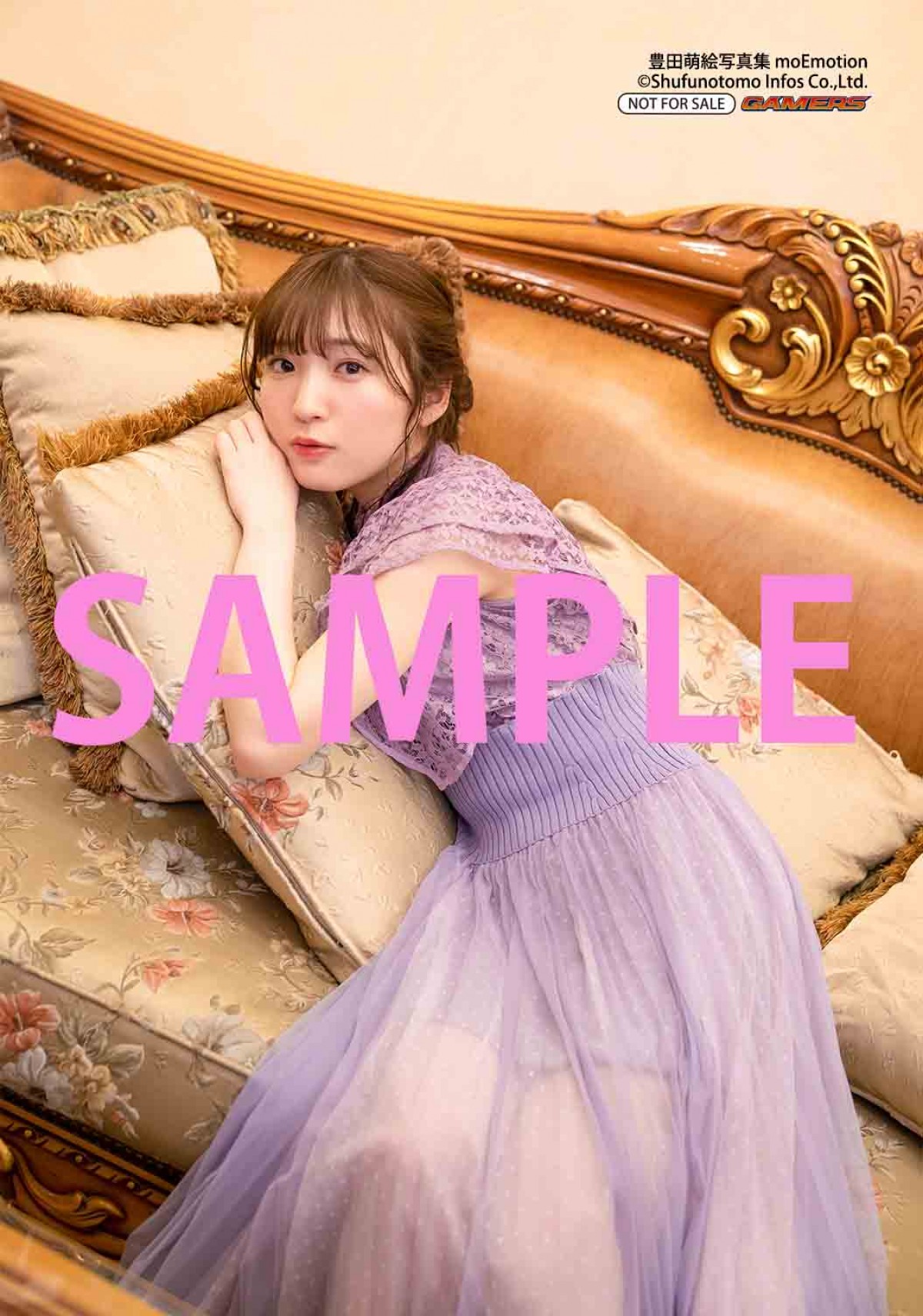 声優・豊田萌絵、ランジェリー姿で見つめられドキっ！ 2nd写真集の表紙解禁