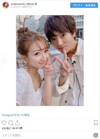 『ぐるぐるナインティナイン』に出演した辻希美＆杉浦太陽夫妻　※「辻希美」インスタグラム