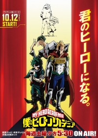TVアニメ『僕のヒーローアカデミア』第4期、10月12日より放送開始！