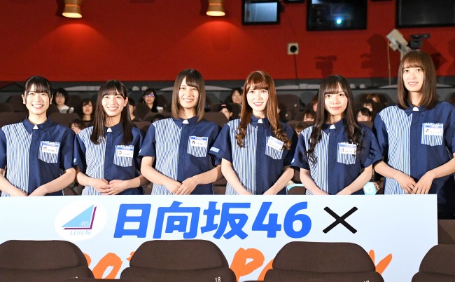 日向坂46「FROZEN PARTY」アンバサダー就任披露イベントにて