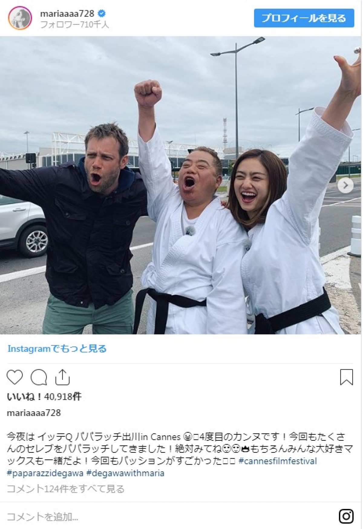 『イッテQ』出川哲朗、ペネロペ・クルス、ベラ・ハディッドらと2ショットGETに反響