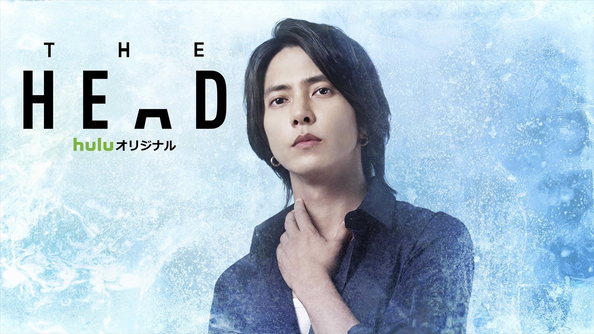 日欧共同製作ドラマ『THE HEAD』に出演する山下智久