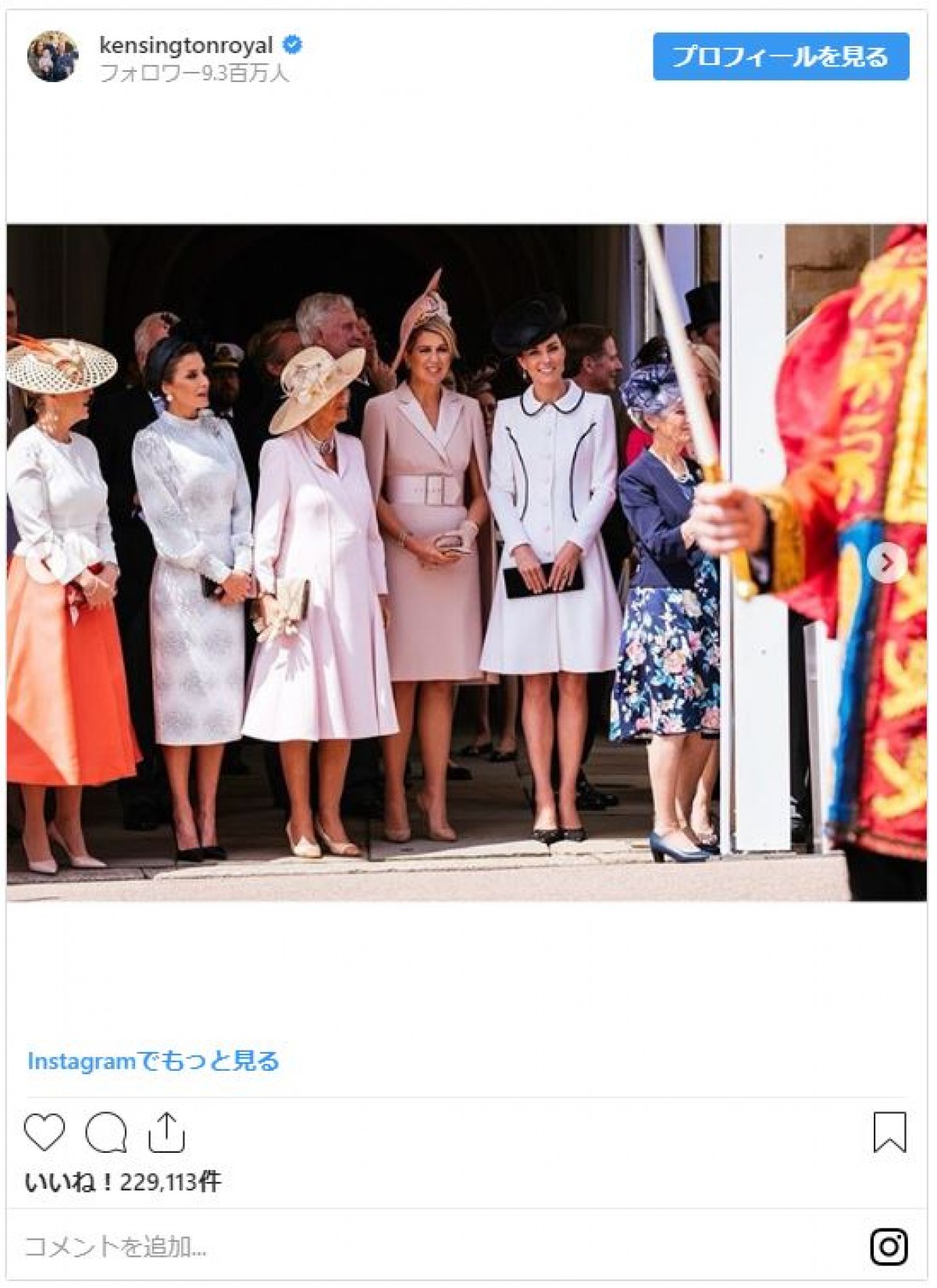 義母へのトリュビュート…キャサリン妃がダイアナ元妃を思わせる白のコートドレス姿披露