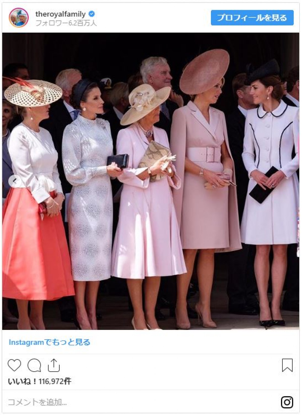 義母へのトリュビュート…キャサリン妃がダイアナ元妃を思わせる白のコートドレス姿披露