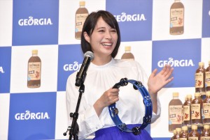 広瀬アリス、『ジョージア ジャパンクラフトマン 微糖』発売記念イベントに登場