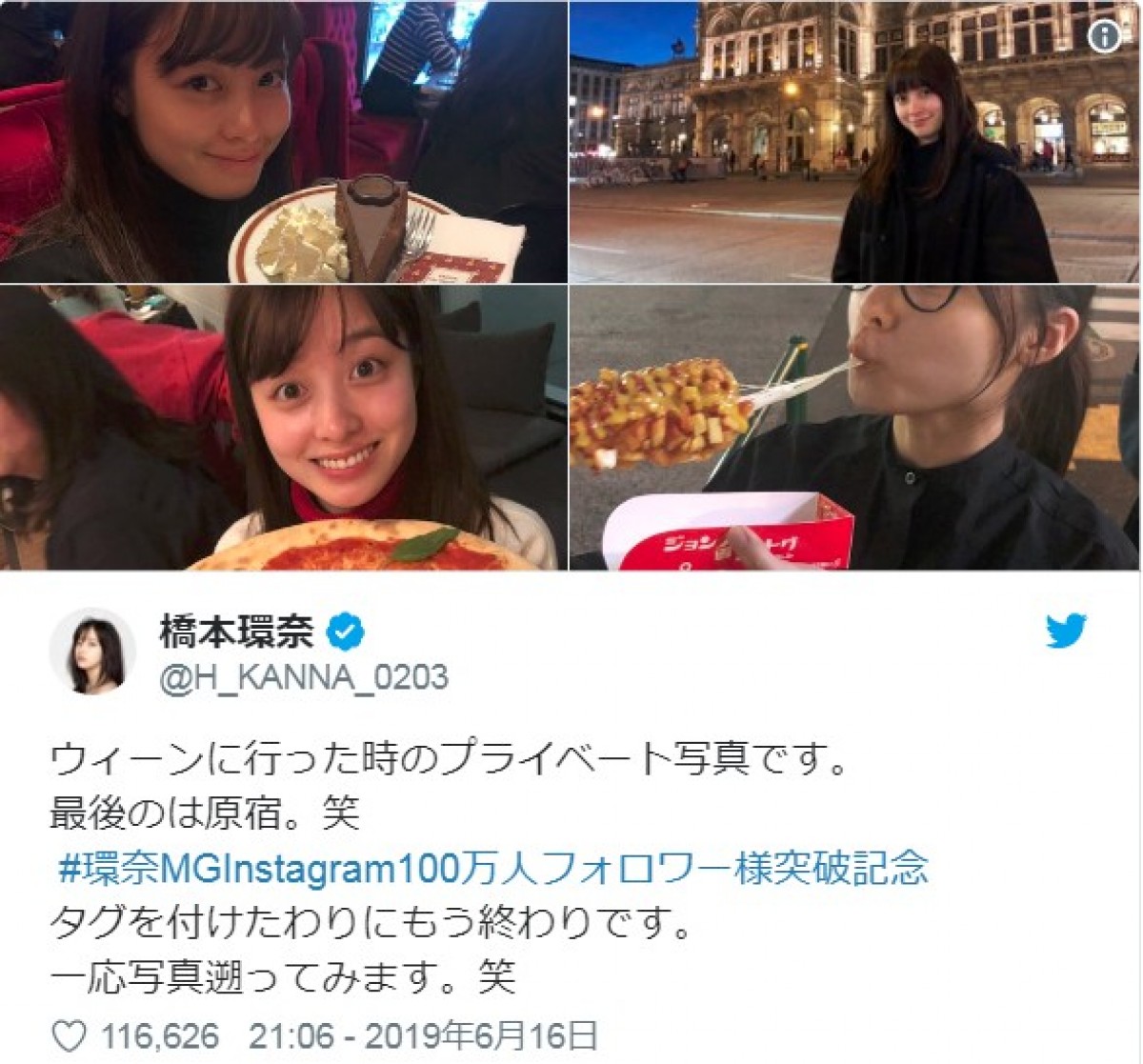 橋本環奈、すっぴん写真公開に「天使すぎ」「奇跡」の声続々