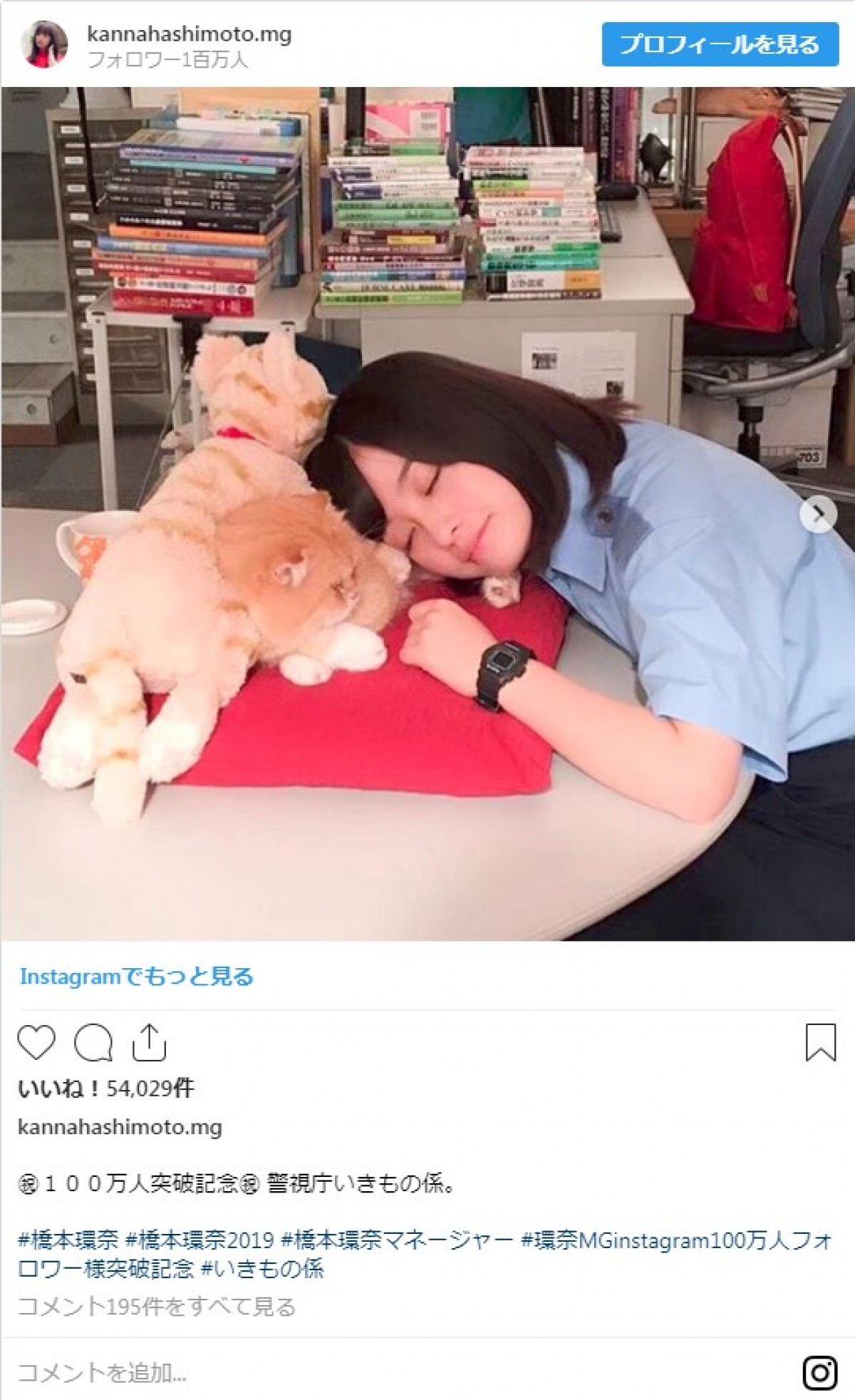 橋本環奈、白い美脚あらわのワンピース姿 「肌きれい」「透き通ってる」の声