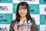 斉藤優里、ファースト写真集『7秒のしあわせ』出版記念お渡し会に登場