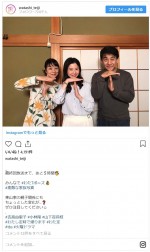 　※ドラマ『わたし、定時で帰ります。』インスタグラム