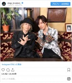 　※「DAIGO」インスタグラム