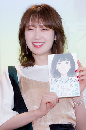 高山一実、小説『トラペジウム』トークイベントに登場