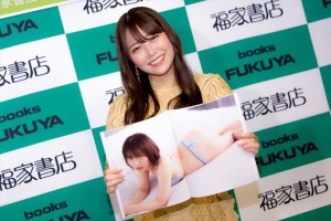 1st写真集『LOVE RUSH』刊行記念お渡し会に登場した白間美瑠