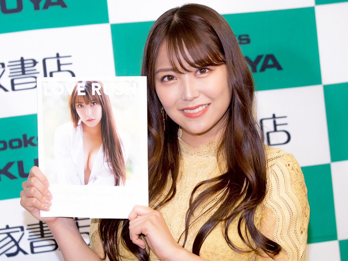 1st写真集『LOVE RUSH』刊行記念お渡し会に登場した白間美瑠