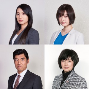 映画『AI 崩壊』に出演する（上左から）芦名星、玉城ティナ、（下左から）高嶋政宏、余貴美子