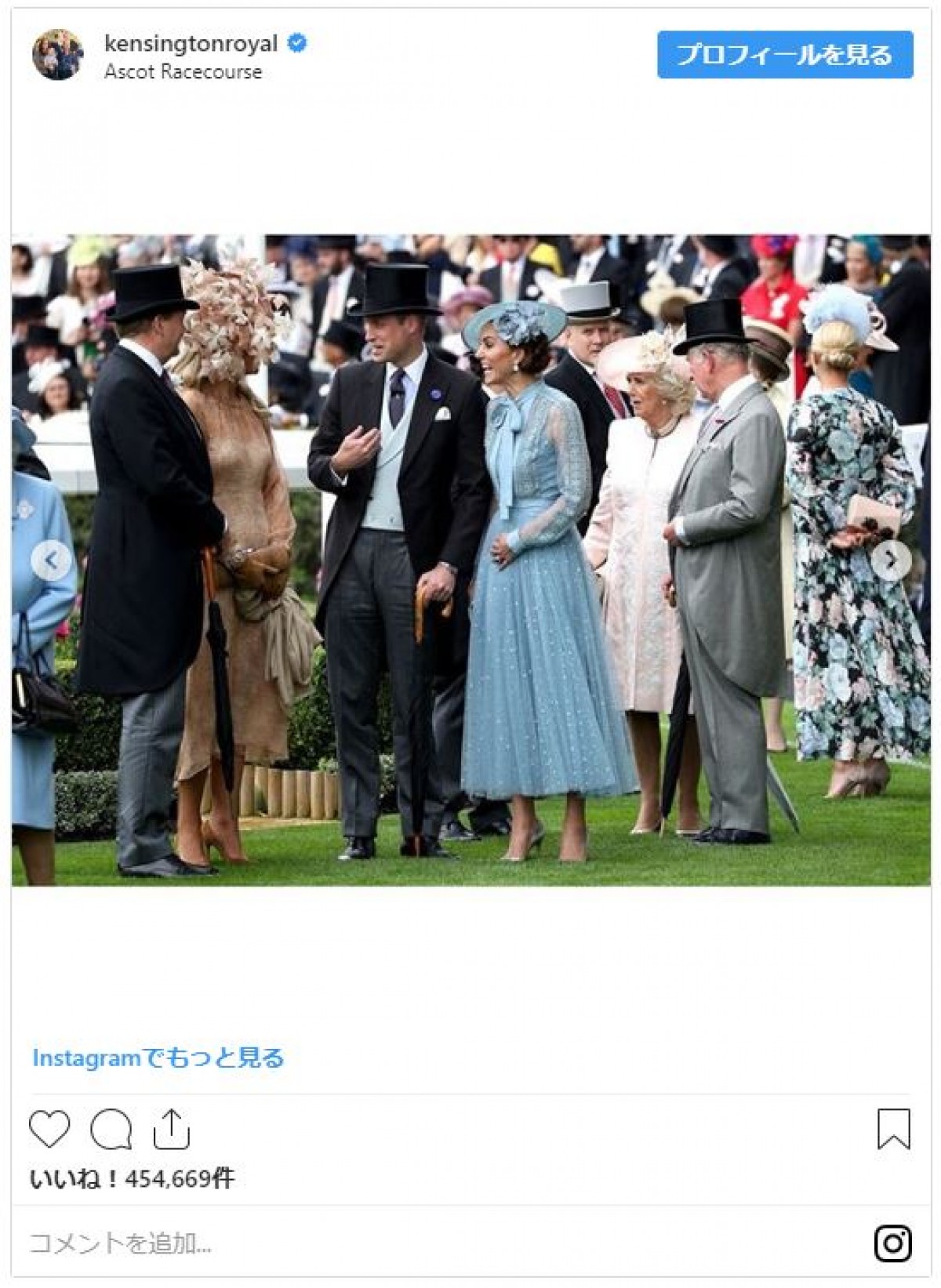 キャサリン妃、華麗な水色レースのアンサンブルでロイヤル・アスコットに降臨！