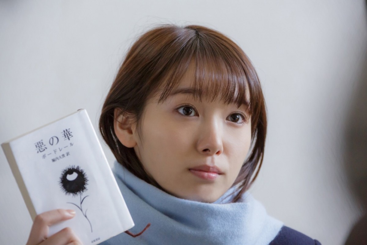伊藤健太郎×玉城ティナ『惡の華』、変態姿から禁断の主従関係まで…場面写真解禁