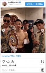 　※「TKO木下隆行」インスタグラム