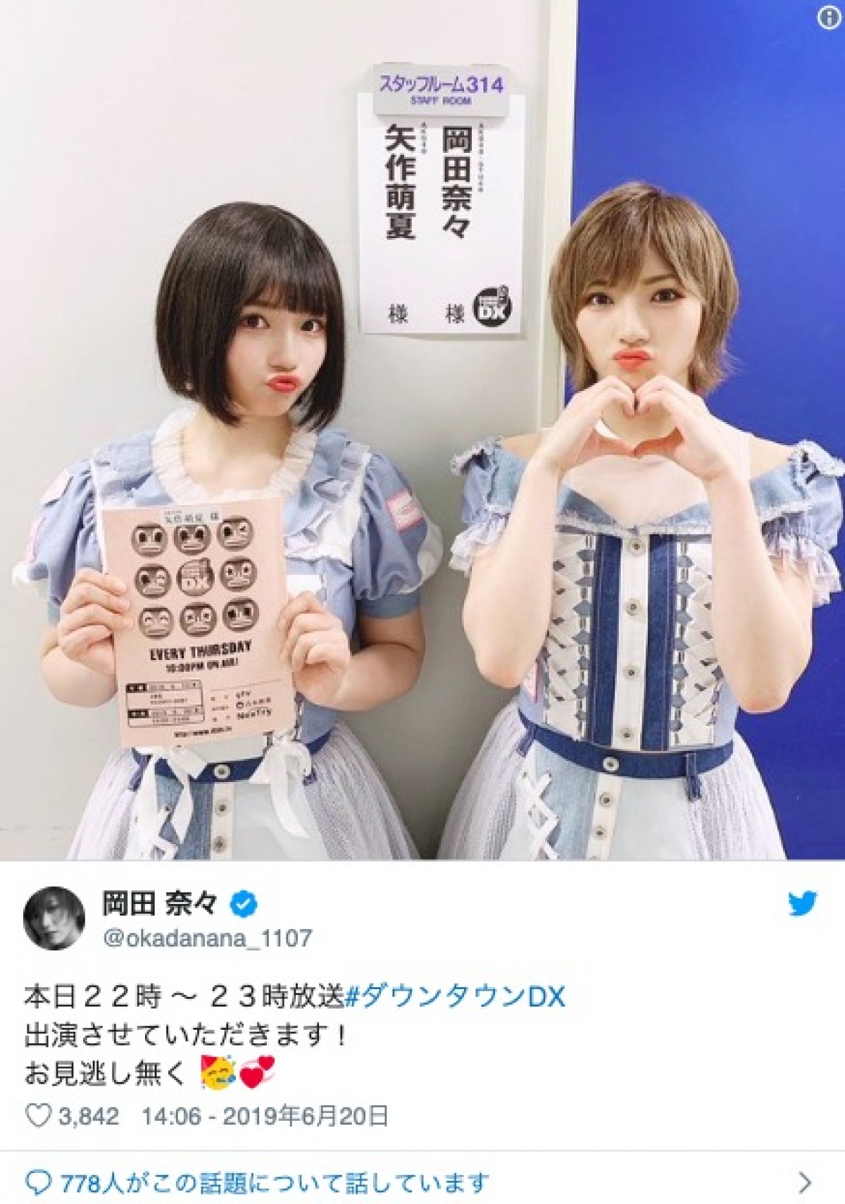AKB48メンバーのギャラ事情 「年俸制」「役職手当あり説」