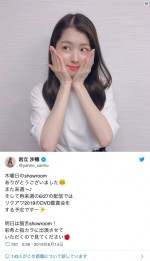 チームBキャプテンの岩立沙穂 ※「岩立沙穂」ツイッター