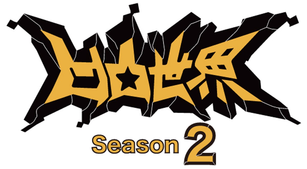 3DCGバトルアクションアニメ『凹凸世界』第2シーズン放送決定