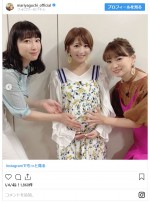 　※「矢口真里」インスタグラム