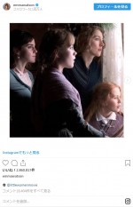 エマ・ワトソンがインスタグラムで公開した、映画『Little Women（若草物語）』のビジュアル　※「エマ・ワトソン」インスタグラム