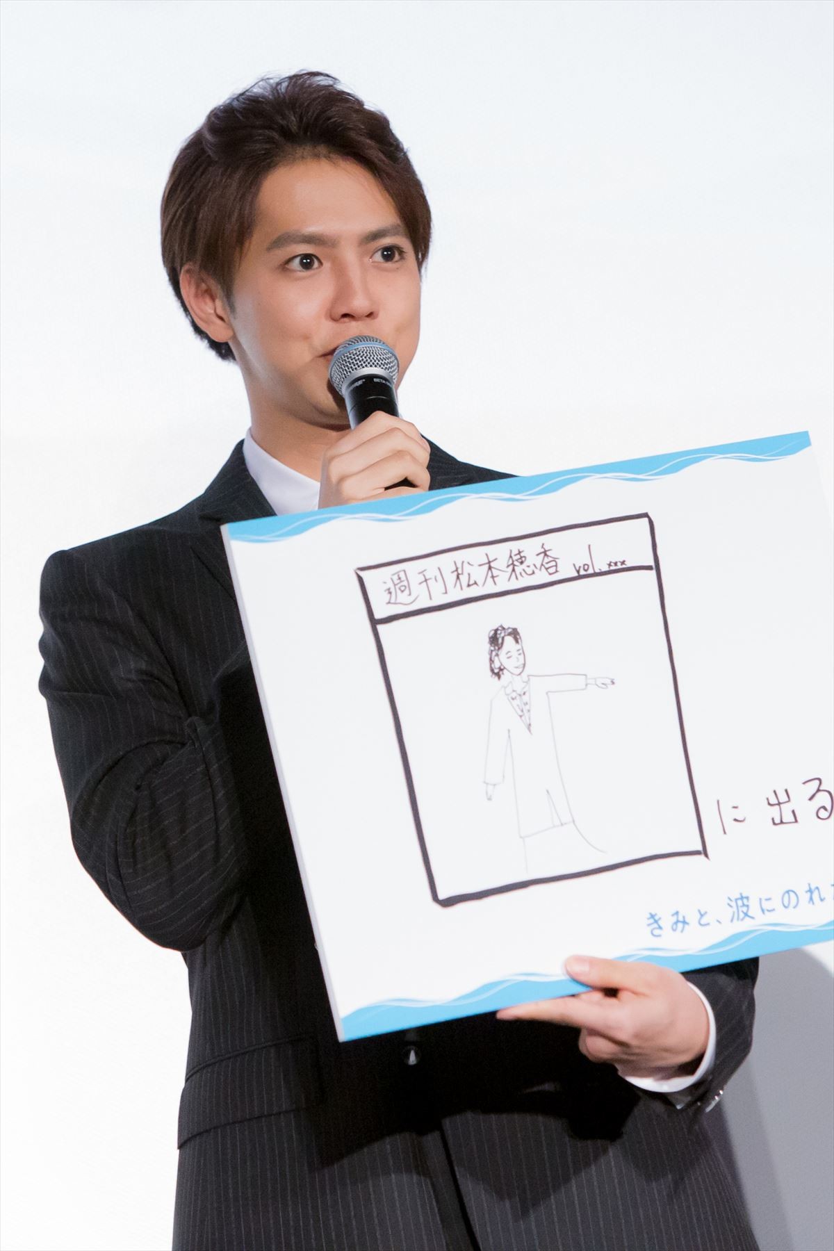 片寄涼太、松本穂香の“クセになる”インスタを絶賛　出演宣言も