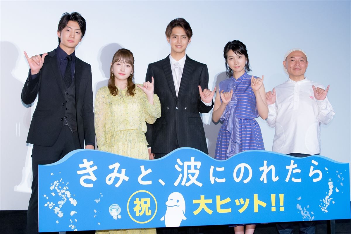 片寄涼太、松本穂香の“クセになる”インスタを絶賛　出演宣言も