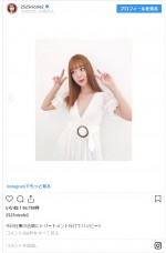 　※「藤田ニコル」インスタグラム