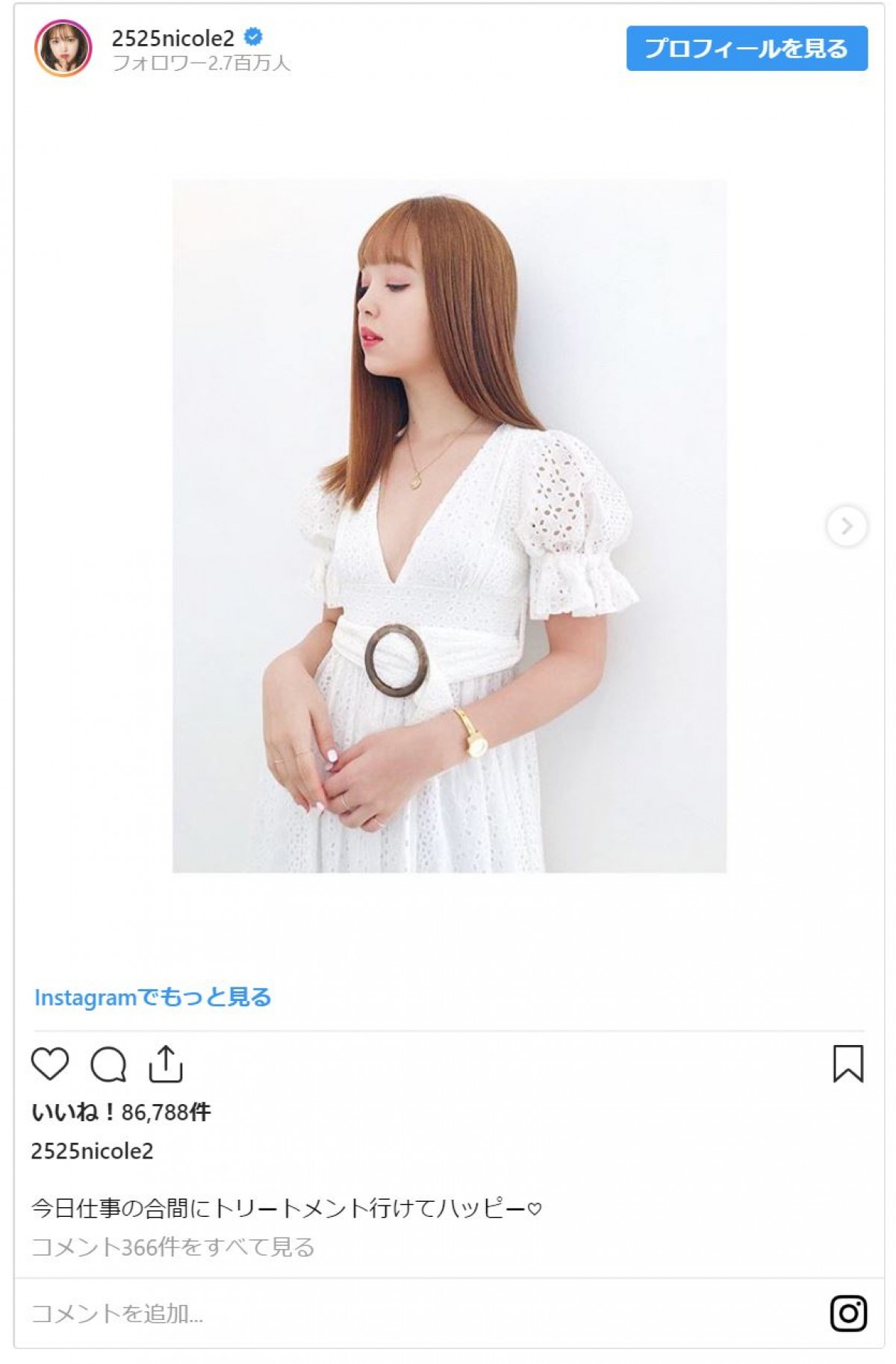 藤田ニコル、胸元ざっくりセクシーワンピ 「色っぽい」「大人になった」の声