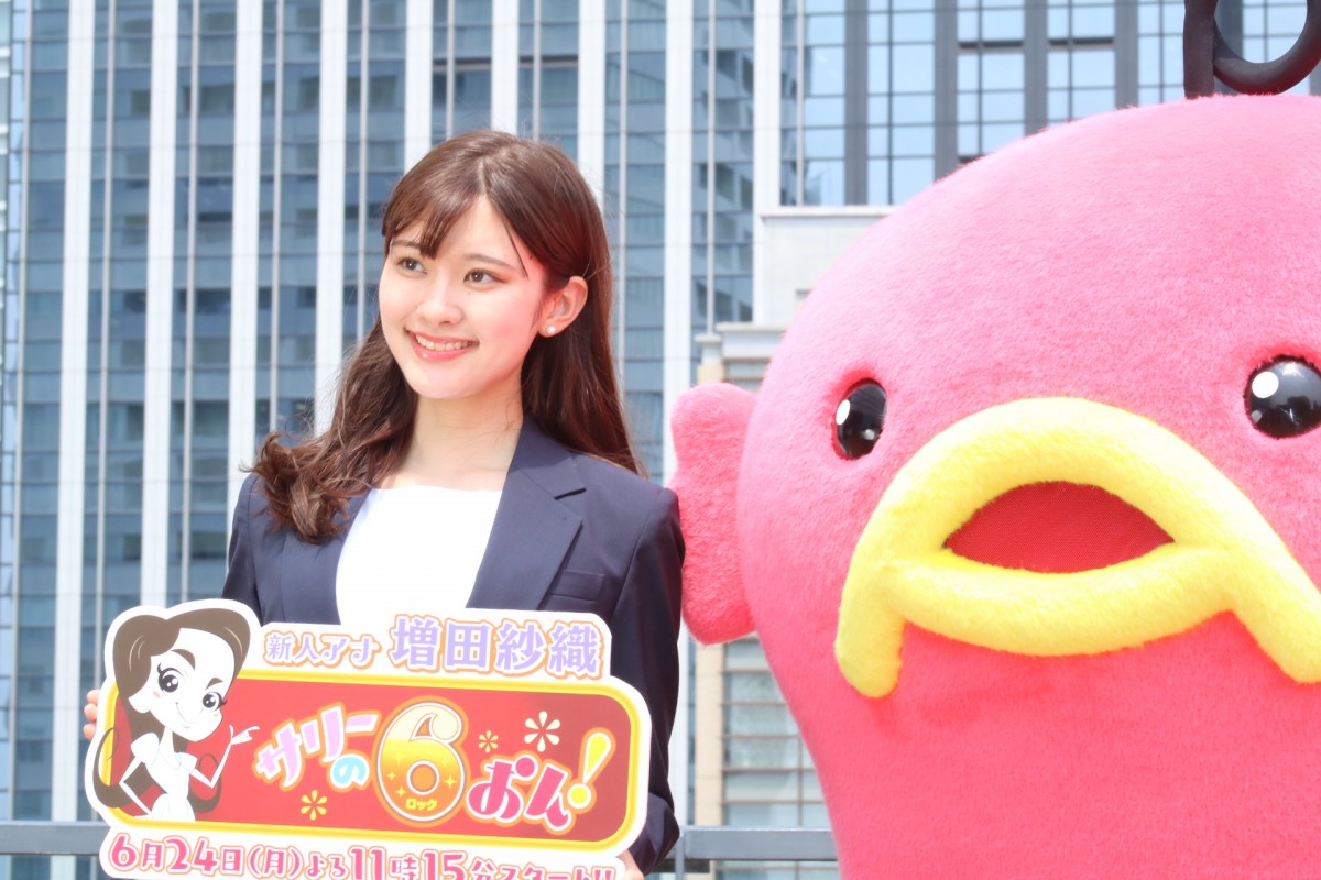 ABCテレビ“新人”増田紗織アナウンサー「登美丘高校ダンス部と共演したい」